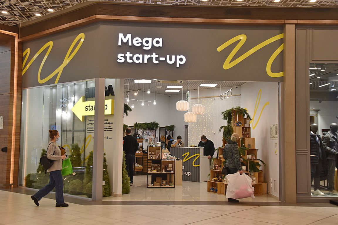 IKEA временно и частично возобновила работу в Екатеринбурге | 01.08.2022 |  Екатеринбург - БезФормата